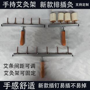 可调节艾灸手持器悬灸架家用艾柱艾条延长器拿插针多穴位排灸工具