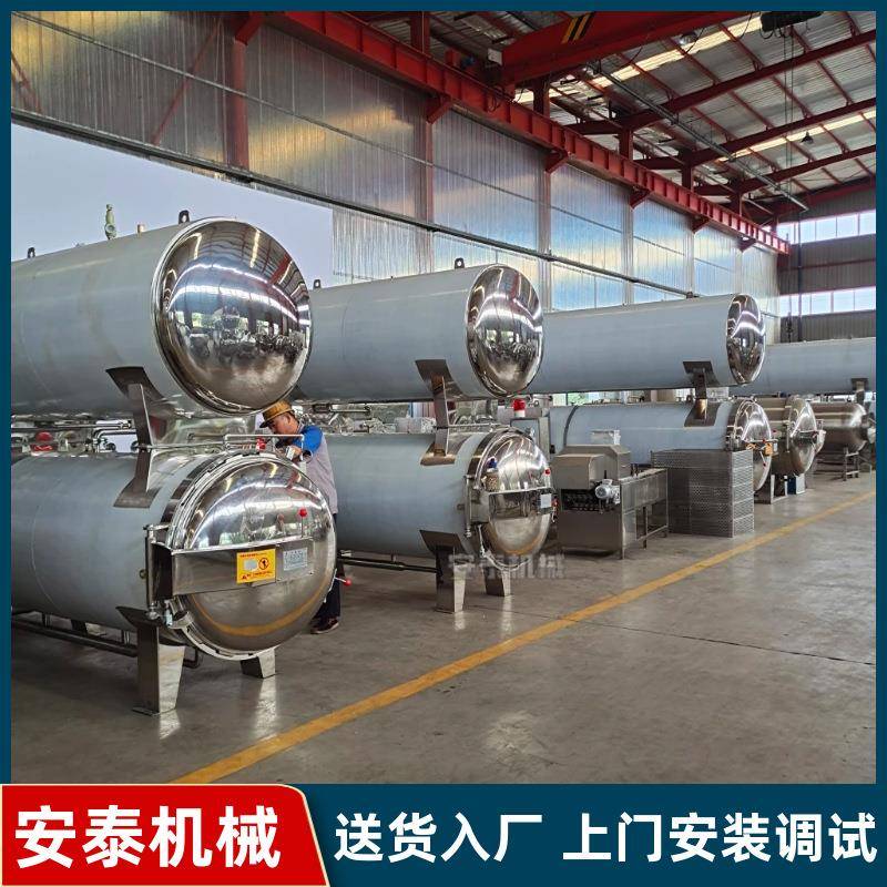 酱牛肉水浴高温杀菌锅自热米饭杀菌设备卤豆干电脑全自动杀菌锅