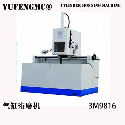 珩磨机磨床镗缸工具磨缸机内孔珩磨J机油石砂条9816