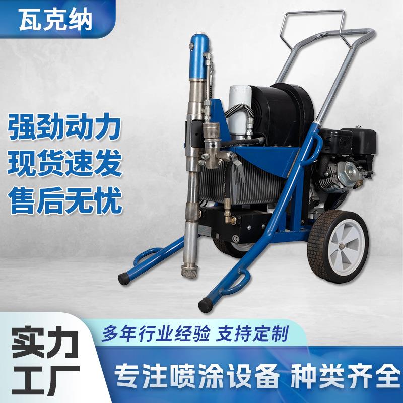 跨境多功能防水涂料腻子喷涂机外贸家装工程用全自动喷腻子粉机
