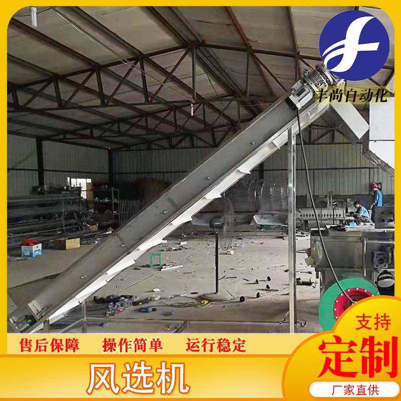 大枣风选去杂机辣椒风选机设备全自动毛豆花生风选去杂机设备,清洗/食品/商业设备,其他食品加工设备,淘宝优惠券,粉丝福利购,淘宝优惠卷
