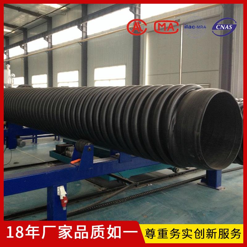 厂家hdpe聚乙烯增强结构壁缠绕管B型克拉管DN300/400/600/800SN8