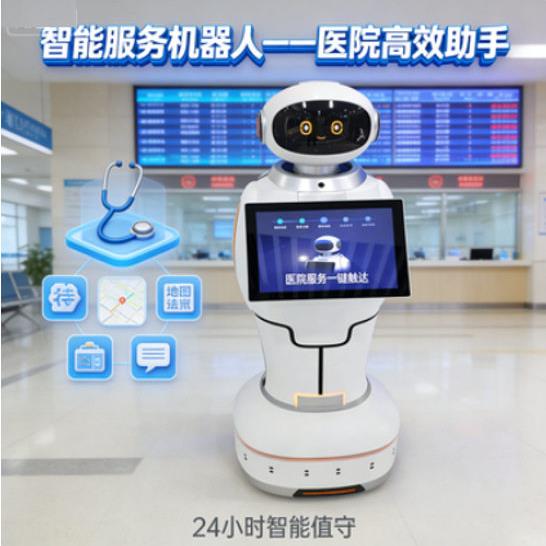 商用服务AI机器人:展厅迎宾接待、智能讲解导览、导购问答对话