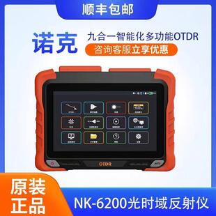 NK6200光时域反射仪OTDR光缆断点损耗测试仪光纤长度故障检测中英