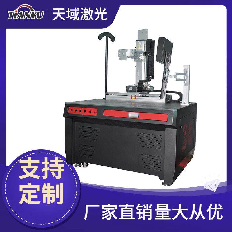 有色金属焊接机仪表仪器硬盘磁头小零件管材台式焊接机