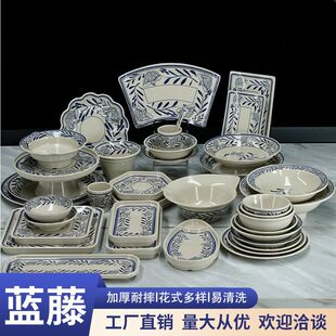 密胺餐具特厚复古蓝腾花套装火锅店专用地摊烤肉盘凉菜杯碟碗商用