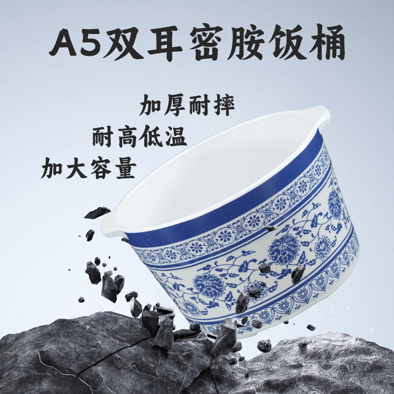 密胺餐具大号仿瓷加厚盛饭打饭桶防摔饭店食堂餐厅商用大容量餐饮