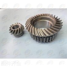 机床配件齐齐哈尔C5225 C5240立式车床14齿 30齿螺旋伞齿轮5234G