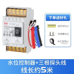 浮球开关水塔水位全自动控制B器水泵水箱上水抽水感应液位继 新品