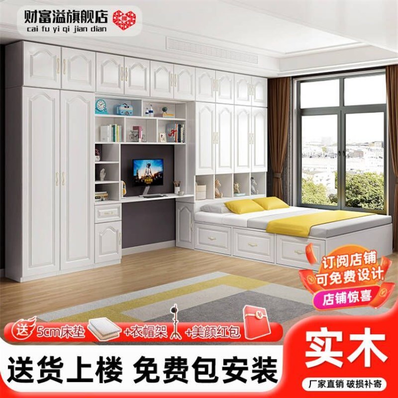 衣柜床榻榻米床一体小户型储物儿童床多功能卧室房间书桌柜组合床