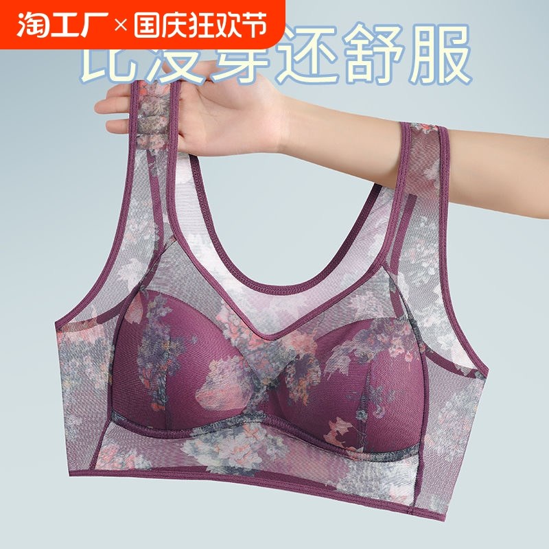 中老年大码妈g妈内衣女无钢圈固定杯聚拢防下垂文胸薄款睡眠文胸