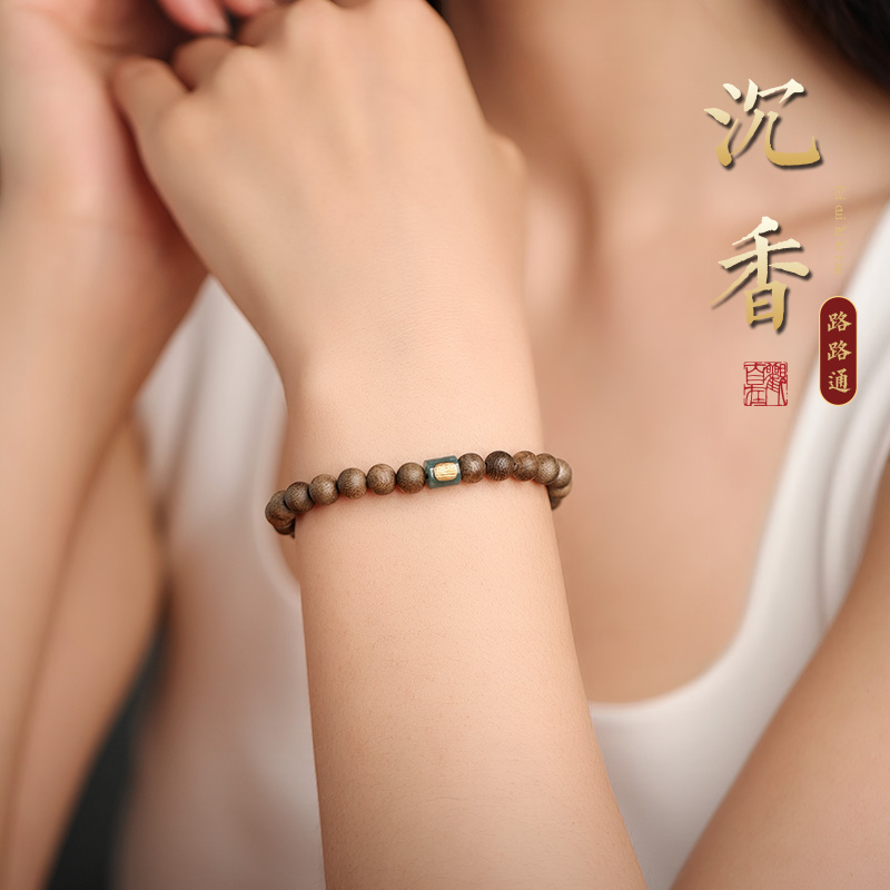 保真文莱沉香手串女士高档礼物轻奢精致2024新款木质好运佛珠手链