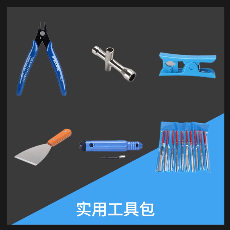 3d打印后期处理套装 模型打磨抛光处理维修修边刀扳手斜口钳工具