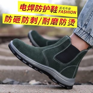 男透气防臭钢包头防砸防刺穿轻便耐磨牛皮防烫工作鞋 电焊工劳保鞋