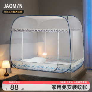 免安装 蚊帐2023新款 蒙古包w家用高级母婴级A三开门可折叠宝宝防摔