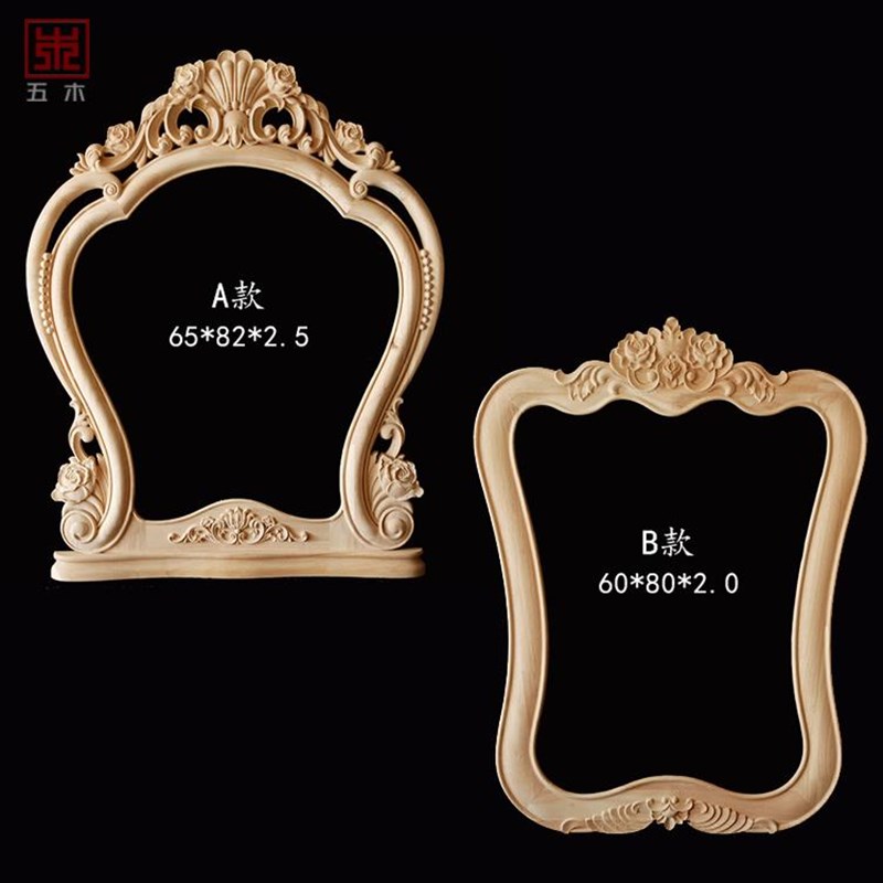 欧式实木镜框背景墙装饰花卫浴化妆台镜框试衣镜镜框家居配件