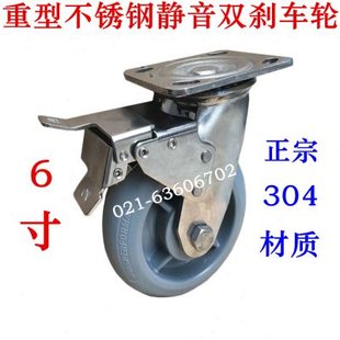 6x2超重型304不锈钢脚轮静音万向轮带刹车防锈耐腐工业手推车轮子