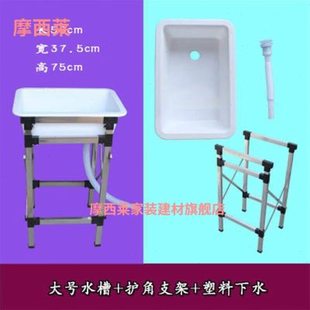 拖把池阳台拖布池墩布池长方形简易阳台庭室外临时厨房水池水槽单