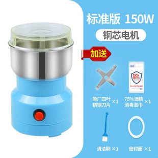 粉碎机五谷杂粮电动磨粉机家用小型超细研磨机搅拌机料理机打粉