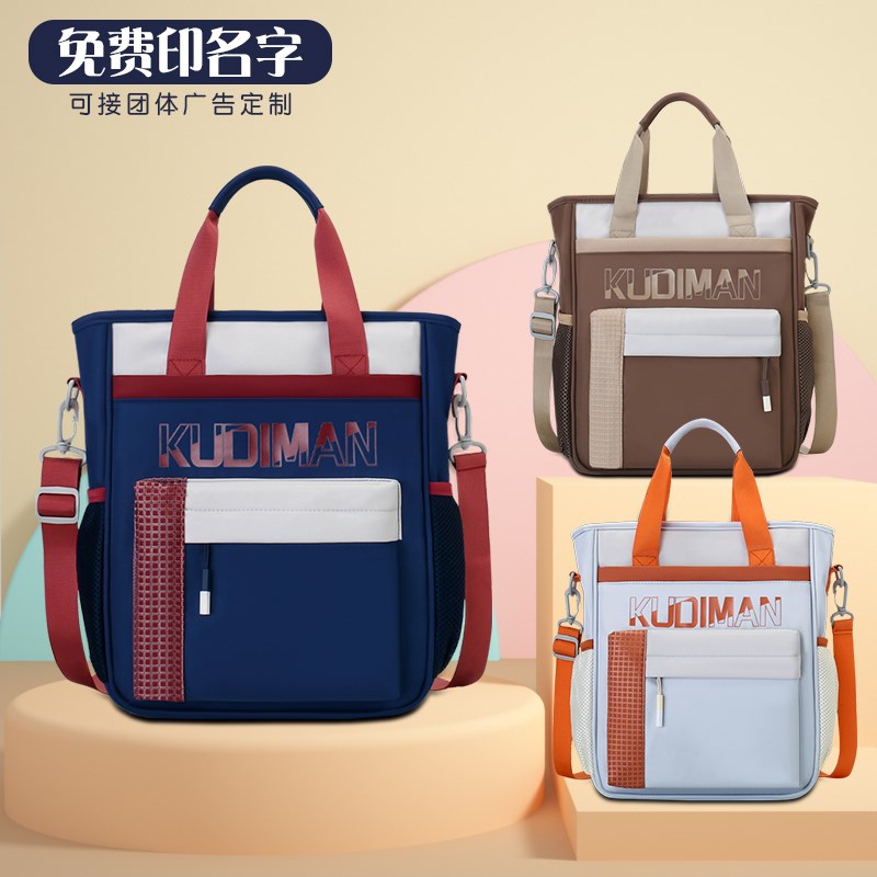 多功能小学生补课包便携手提单肩书包大容量拎书袋儿童轻便作业包