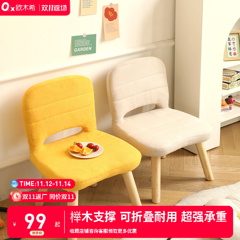 小凳子家用靠背小椅子久坐舒服小型实木矮凳门口换鞋凳客厅小板凳