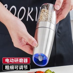 电动胡椒研磨器黑胡椒粒胡椒粉花椒白胡椒粒全自动不锈钢家用充电