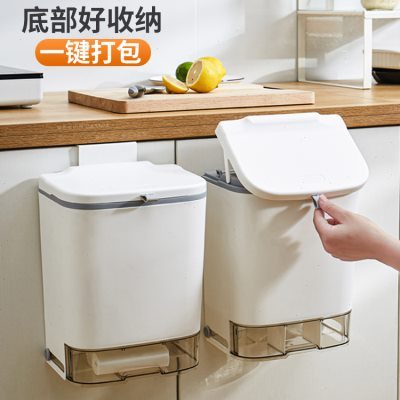 厨房垃圾桶挂式家用带盖壁挂式厨余收纳桶厕所卫生间挂壁迷你纸篓