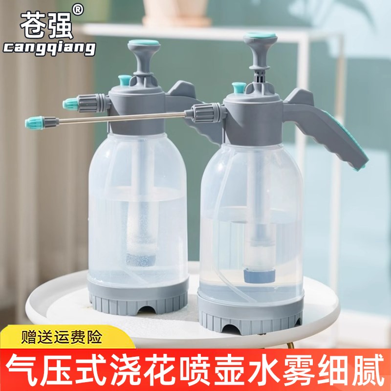 浇花喷壶手动g气压式大容量家用清洁消毒喷水壶浇水壶超细雾洒水