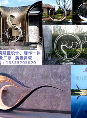 定制不锈钢雕塑发光月亮镜面圆环大型户外广场公园房地产景观摆件