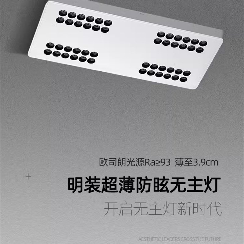 超薄明装方形led防眩射灯20W40W60W客厅餐厅2头4头6头吸顶无主灯