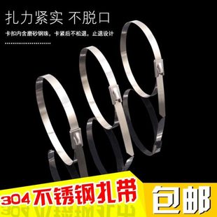 100条丝 自锁式 40. 金属白钢绑带扎 304不锈钢扎带 406