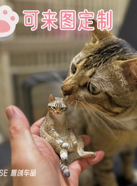 定制猫咪可爱车载室内香薰摆件礼物宠物纪念英短美短布偶加菲橘猫