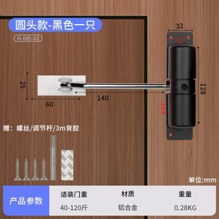 闭门器自动关门拉门回弹装 新品 A置家用入户门专用简易木门缓冲闭