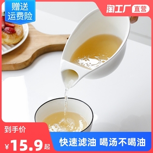 陶瓷滤油神器隔油过滤壶滤油壶撇油汤油壶L家用厨房创意滤油杯月