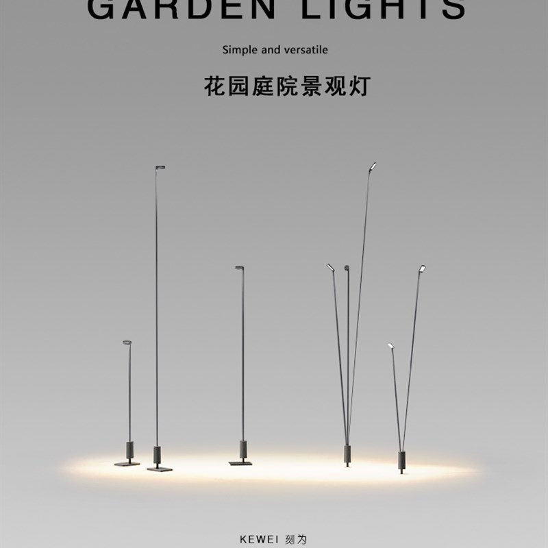 刻为户外草坪灯防水庭院灯室外景观灯花园别墅灯插地灯超亮草地灯