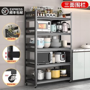 厨房置物架落g地多层带滑轮收纳架锅具储物架烤箱微波炉架子置物
