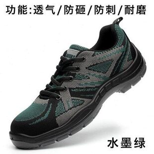 臭铁钉棉靴子耐高心实温底带钢 捞保鞋 男防防凉鞋 机械工作y鞋