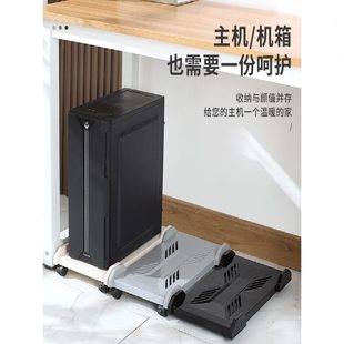 电脑主机托架支架可移动机箱底座带滑轮置物架家用办公室托盘 台式