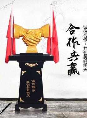 合作共赢握手摆件落地诚信办公室装饰工艺品公司乔迁开业商务礼品