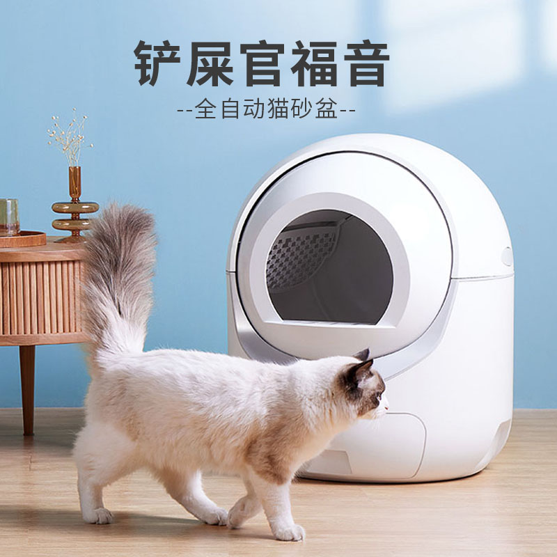 智能清理全自动猫砂盆全封闭式猫厕所防夹铲屎机电动猫砂盆防漏砂