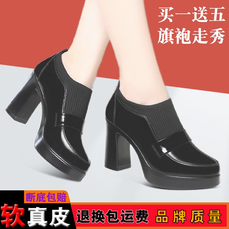 中年百搭防滑妈妈鞋松紧带套脚时尚厚底单鞋防水台轻便耐磨高跟鞋