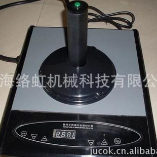 供应塑料瓶封口机 感应封口机 手提铝箔封口机 电磁铝箔封口机