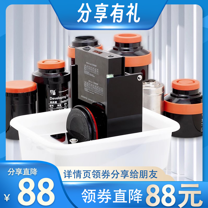 自动变速滚冲机盛老师暗房水浴半自动底片冲卷机 电动胶卷冲洗机