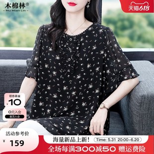 女胖mm遮肚氣質寬松媽媽短袖 上衣 洋氣減齡碎花雪v紡小衫 200斤時尚