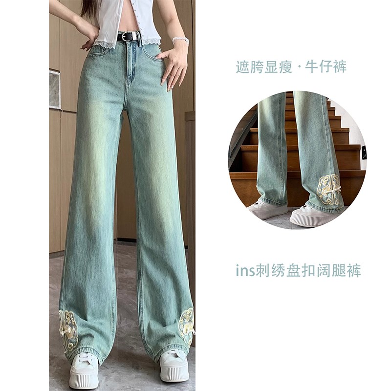 300斤大码女装新中式国潮直筒牛仔裤女夏季复古刺绣显瘦阔腿裤子