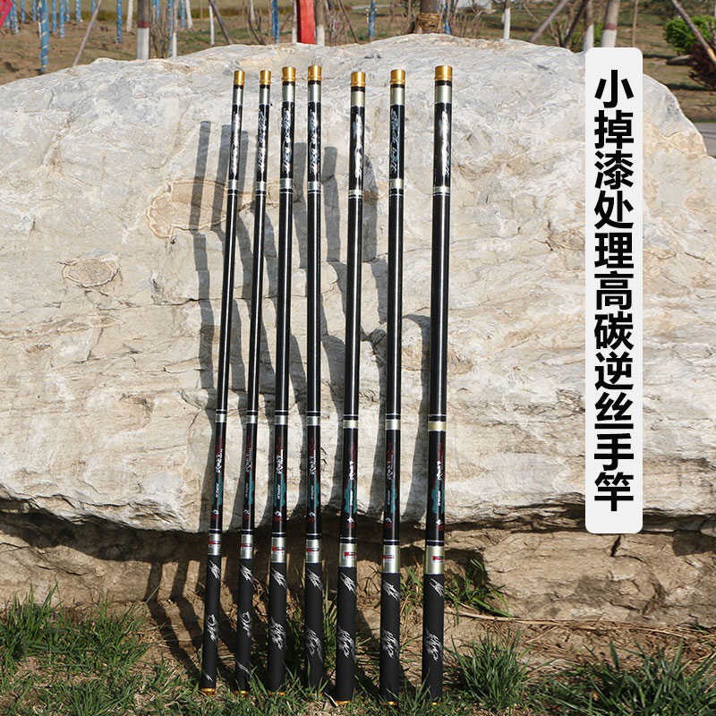 高碳逆丝5h28调短节鲤鲫鱼竿手竿溪流鱼杆超轻硬细综合钓鱼竿套装