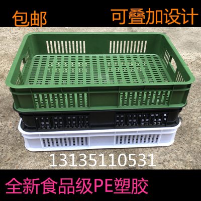 长方形塑料运输水果蔬菜加厚胶筐超市收纳篓筐周转篓商用大号胶框