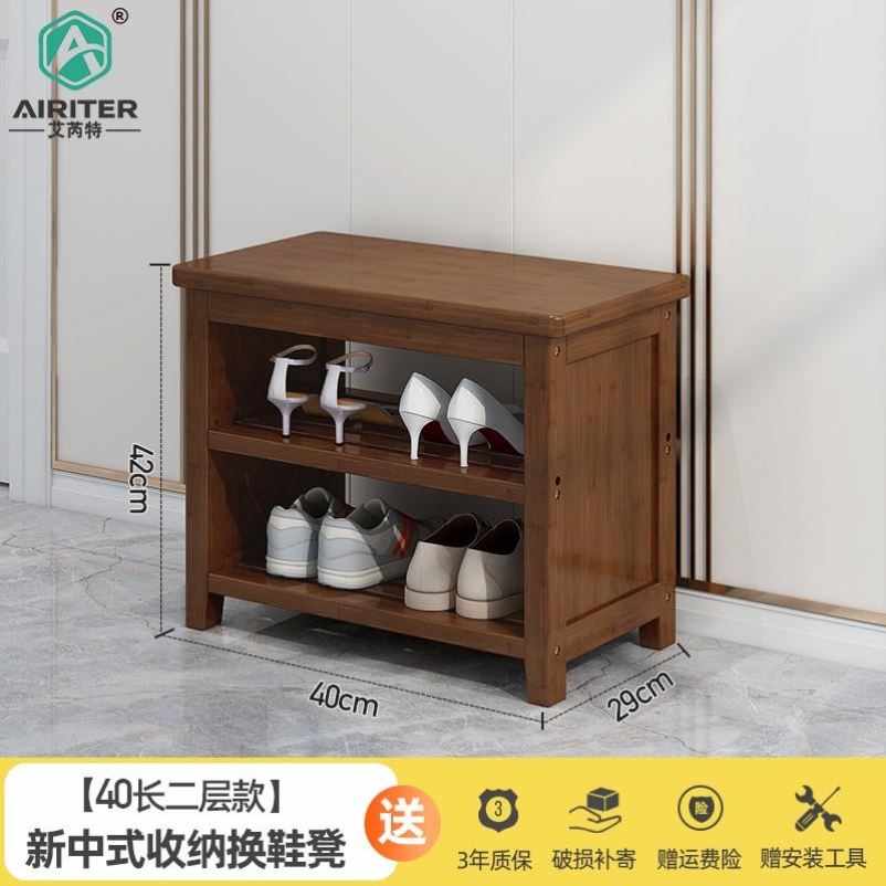 换鞋凳一体进门鞋柜坐凳门口可坐式家用穿鞋凳经济型收纳实木鞋架