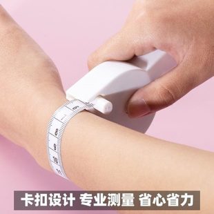 加宽加厚专业三围皮尺自动围度卷尺健身用尺子带手柄伸软量体家用