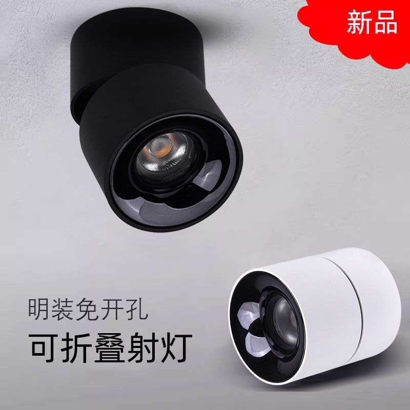 led明装射灯7W12W可折叠旋转防眩聚光免开孔客厅玄关吸顶筒灯高显